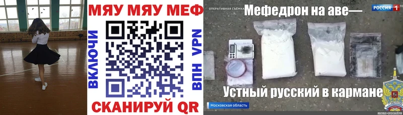Какие есть наркотики Суворов ГАШ COCAIN Меф мяу мяу Конопля