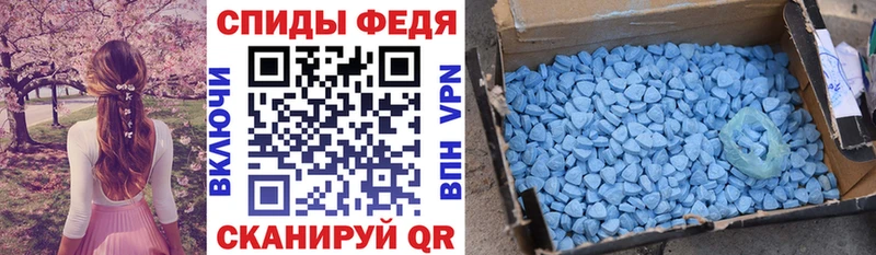 Amphetamine Розовый  Суворов 