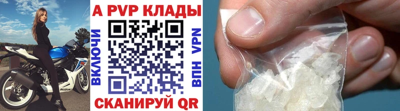 A-PVP крисы CK Суворов