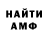 КЕТАМИН VHQ Nutty Behavior