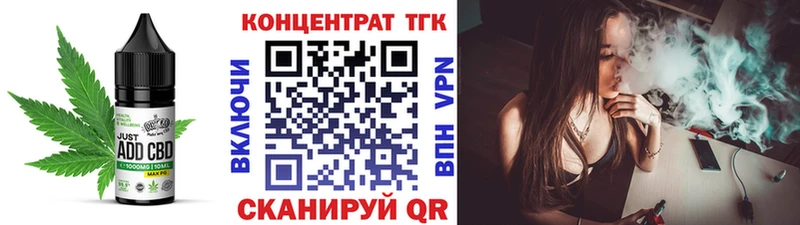 закладки  Суворов  даркнет телеграм  Canna-Cookies марихуана 