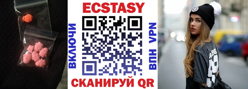 Экстази 280 MDMA  Суворов 