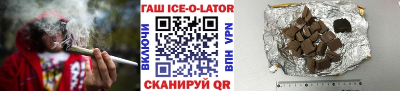 Гашиш Изолятор  hydra как войти  Суворов  купить наркоту 