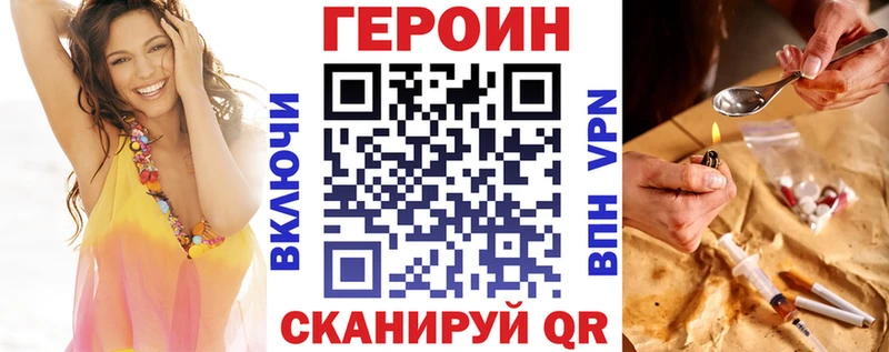 Героин Heroin  Суворов 