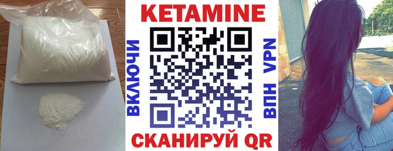 нарко площадка телеграм  Суворов  Кетамин VHQ  купить  цена 