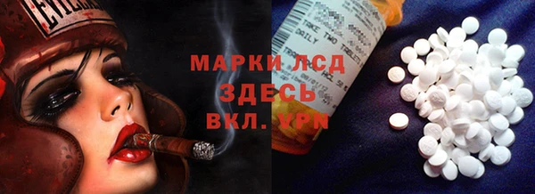 трава Навашино