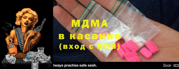 прущие крисы Балабаново