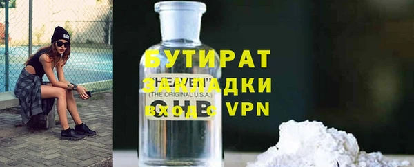 прущие грибы Балахна