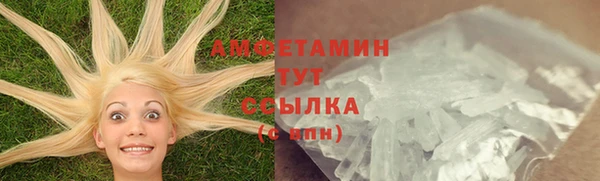 прущие крисы Балабаново