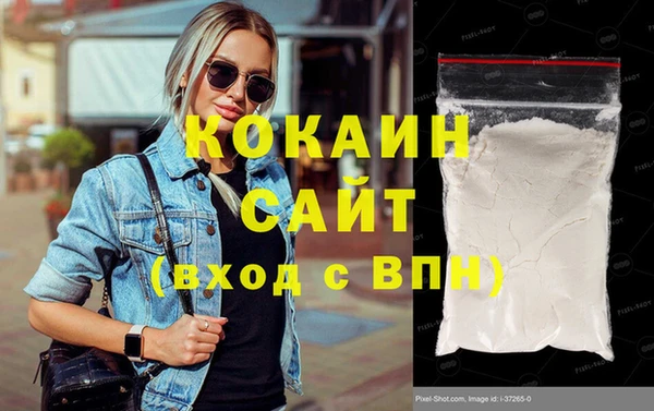 прущие крисы Балабаново