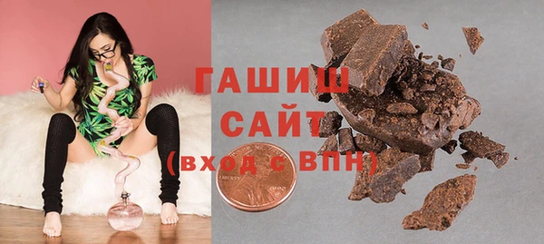 мет Надым