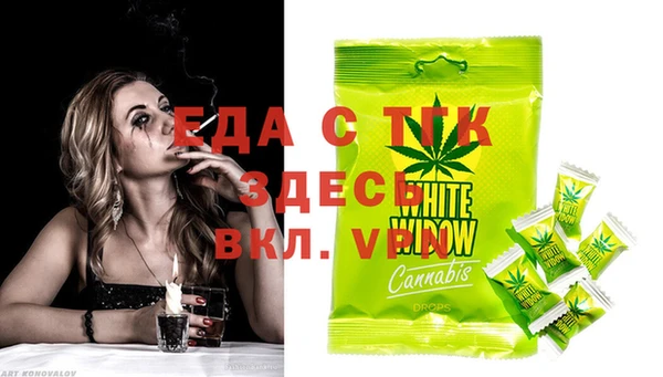 прущие крисы Балабаново