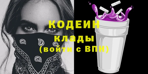 прущие крисы Балабаново