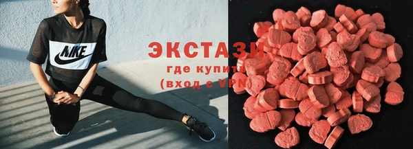 прущие крисы Балабаново