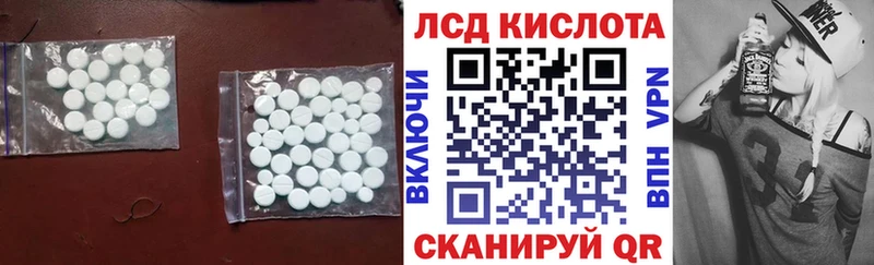 ЛСД экстази кислота  закладки  Суворов 