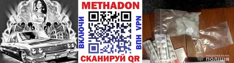 hydra рабочий сайт  Суворов  МЕТАДОН кристалл 